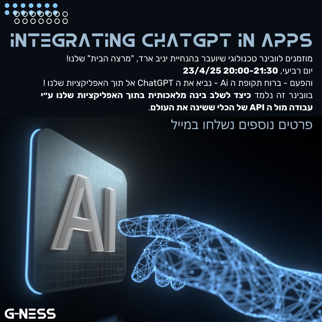 Integrating ChapGPT in Apps (2)